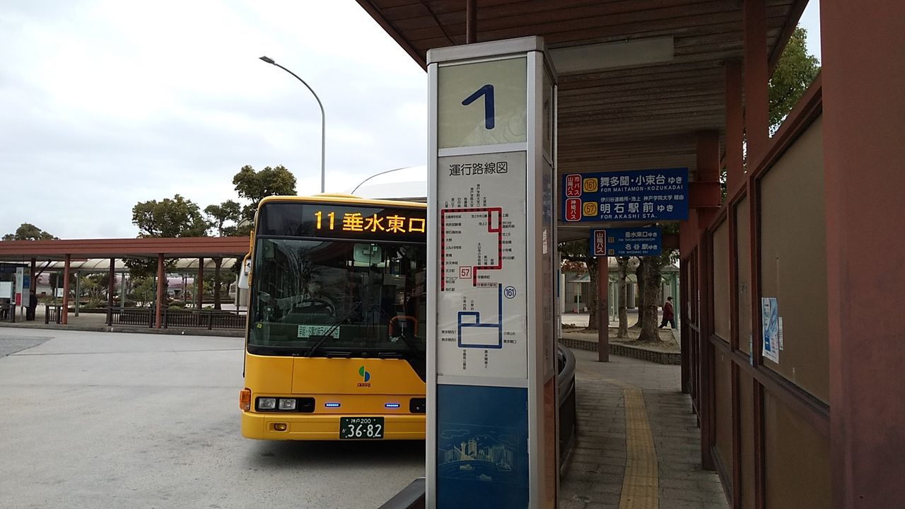 神姫バス57系統 学園都市駅 伊川谷駅 神戸学院大学 免許試験場 明石駅 鮮魚特急 ボックス席