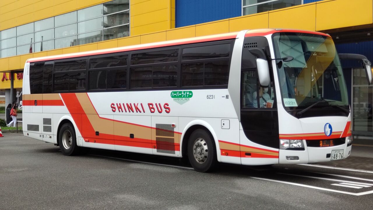 神姫バス ポートアイランド線 Ikea神戸 三宮駅前 鮮魚特急 ボックス席