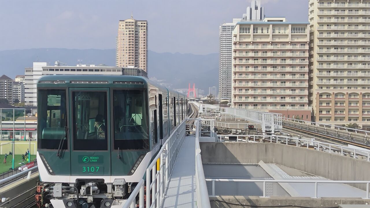 六甲ライナー】神戸新交通3000形車両 : 鮮魚特急・ボックス席