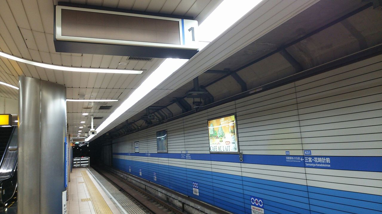 駅探訪 三宮 花時計前駅 神戸市交通局 鮮魚特急 ボックス席