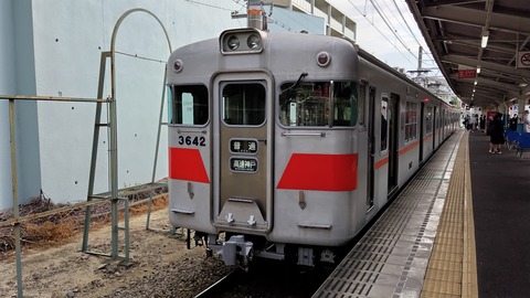 セミクロス】山陽電車3074号が3連になってる？ : 鮮魚特急・ボックス席