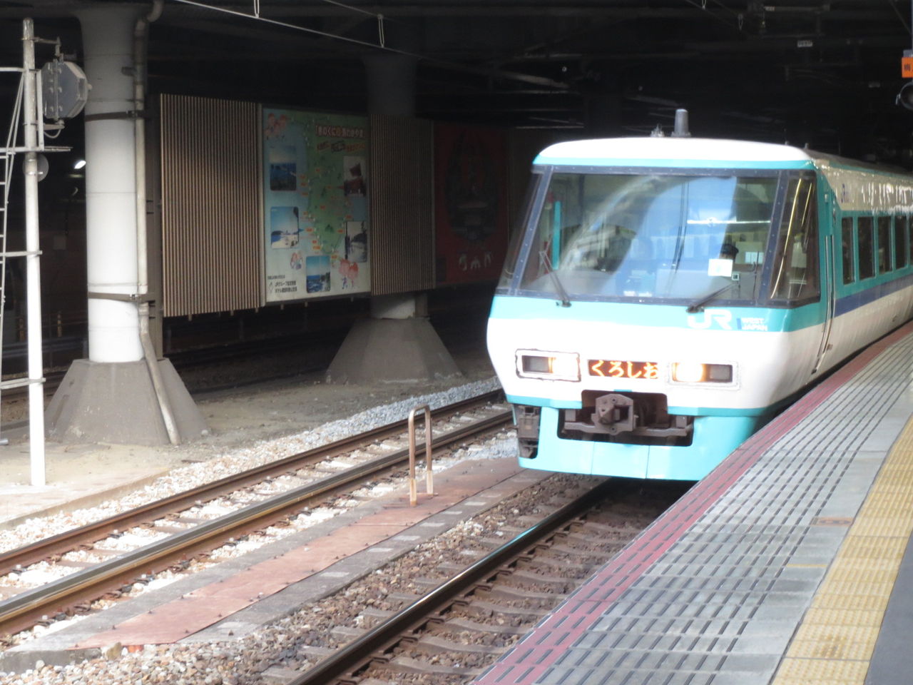 南紀旅行記①】特急くろしお3号(381系パノラマ) 新大阪→紀伊勝浦