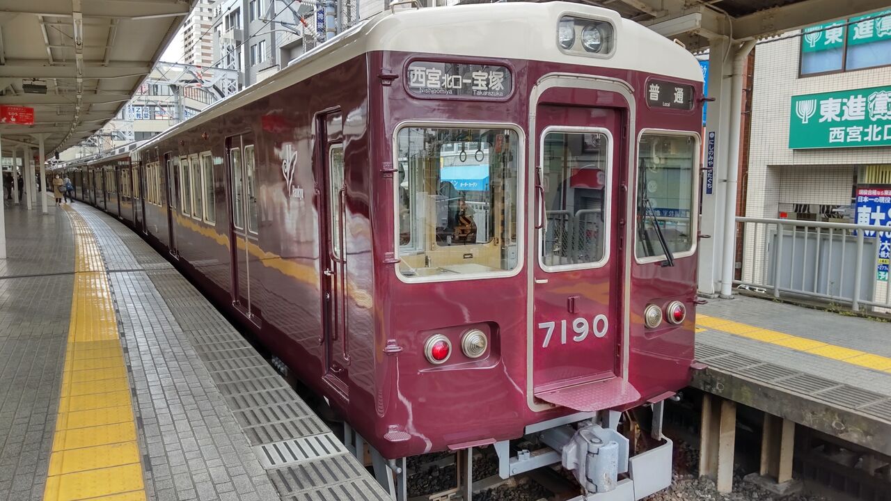 阪急今津線を走る7000系7005 7090編成 鮮魚特急 ボックス席