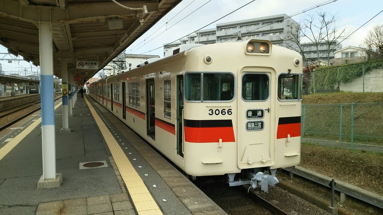 山陽3050系 : 鮮魚特急・ボックス席