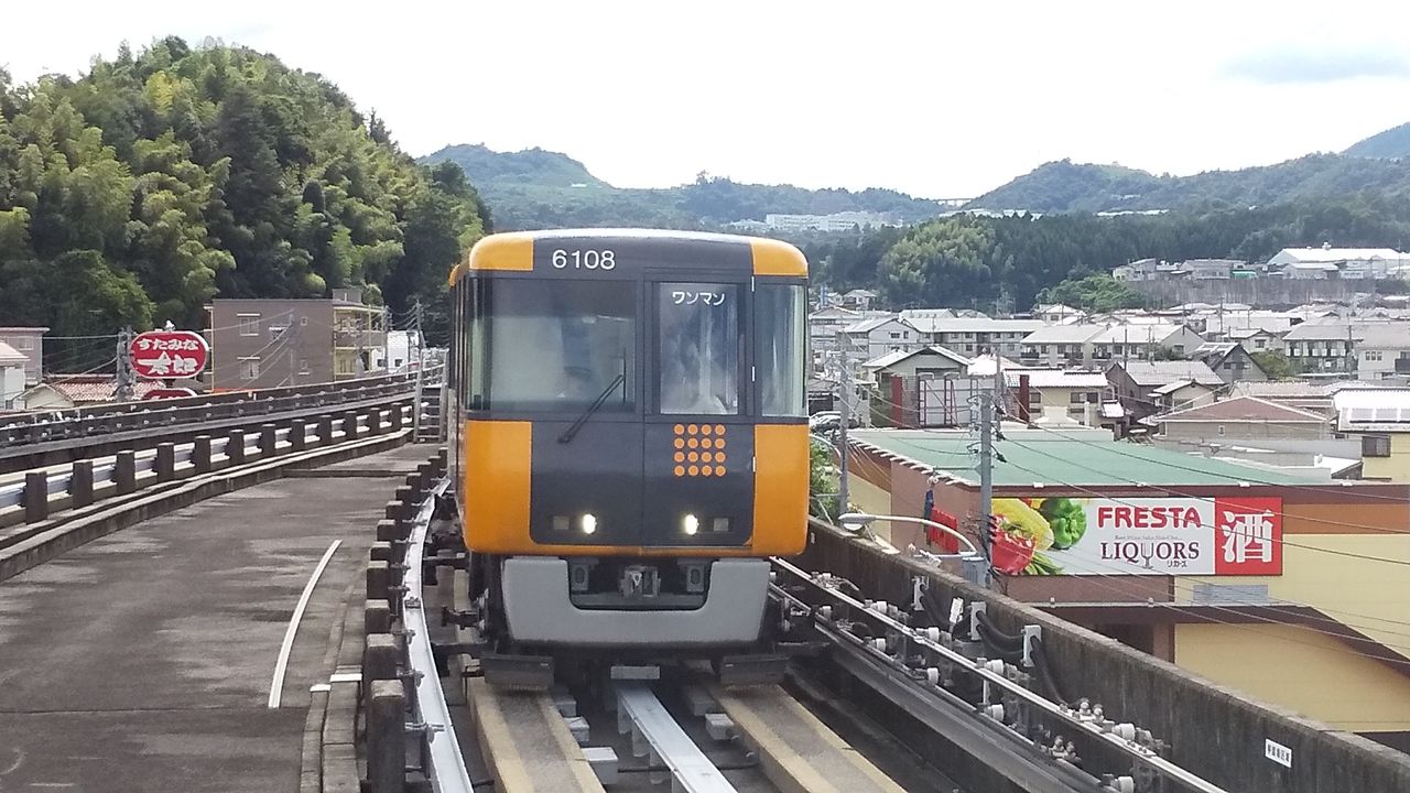 アストラムライン 6000系 急行 乗車記念証 新品 さようなら「6000系」5