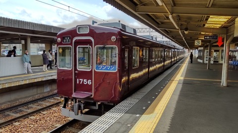 能勢電鉄1700系（1756編成） : 鮮魚特急・ボックス席