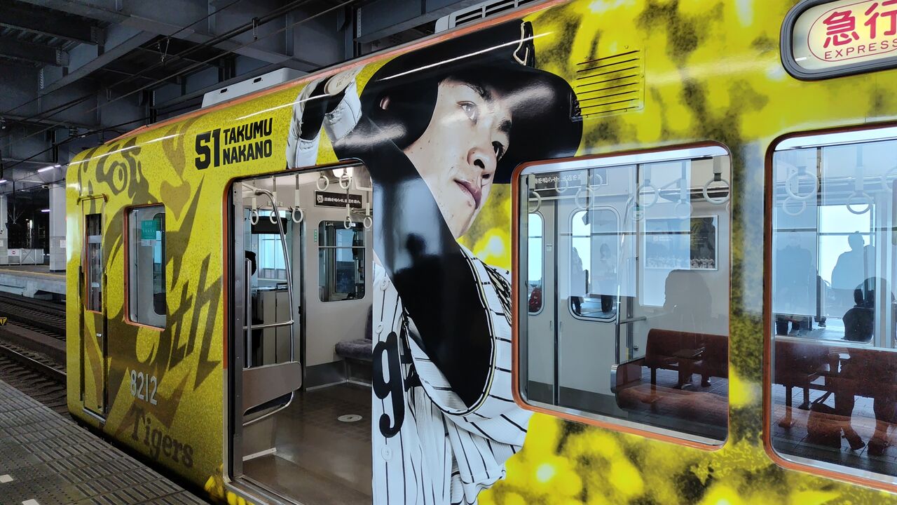 阪神番号板３１１１先頭車 阪神番号板3111先頭車