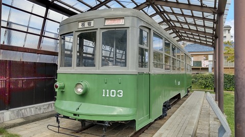 神戸市電の行き先表示板 c25aaf32-s.jpg