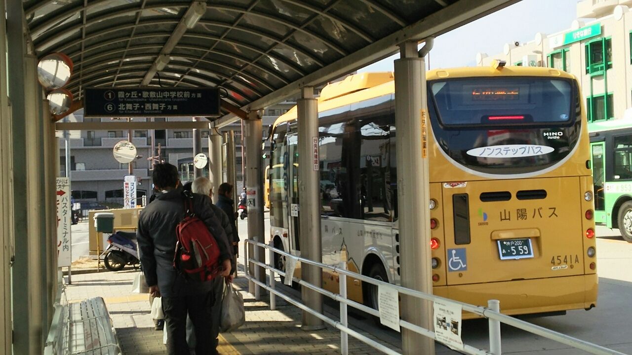 調整中) 山陽バス 清水ヶ丘 バス模型 バス停 バスターミナル