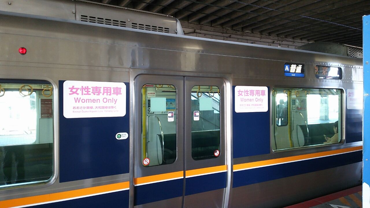 JR西日本321系電車