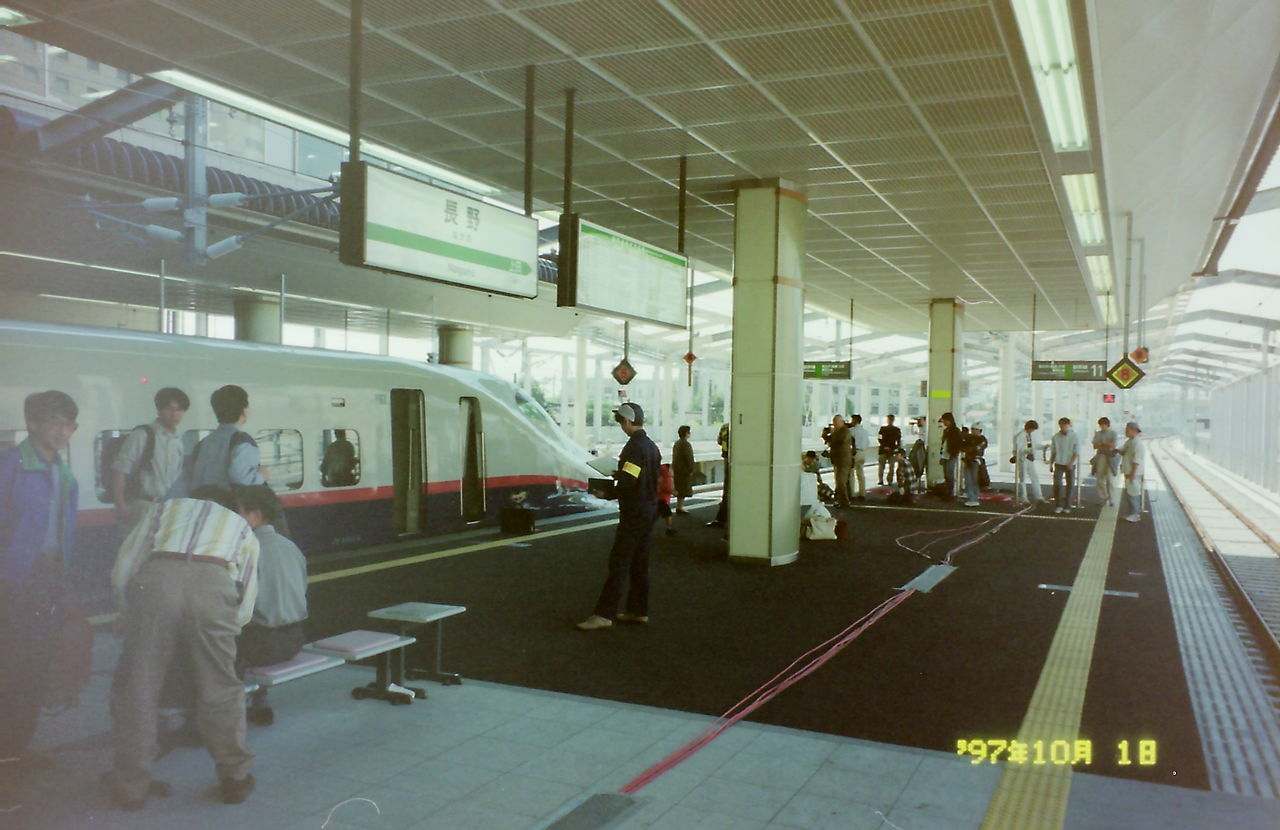 平成9年10月1日 あさま3号 : 鮮魚特急・ボックス席