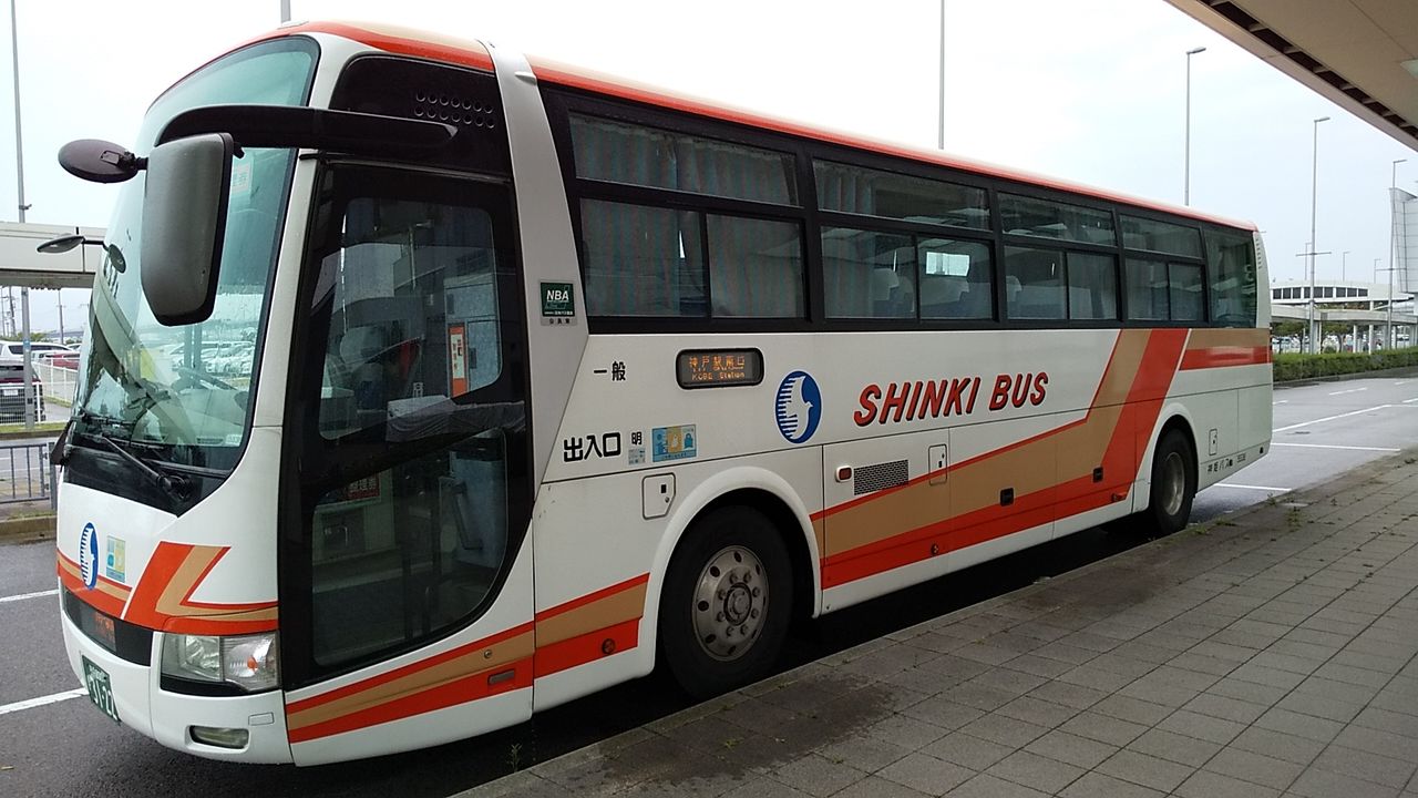 神姫バス 神戸空港 みなとじま駅前 神戸駅南口 鮮魚特急 ボックス席 神姫バス 神戸空港 みなとじま駅前 神戸駅南口 鮮魚特急 ボックス席
