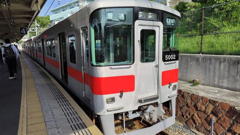 o*u様 bトレイン山陽電鉄5000系4箱 o*u様 bトレイン山陽電鉄5000系4箱 Bトレインショーティー 山陽電車