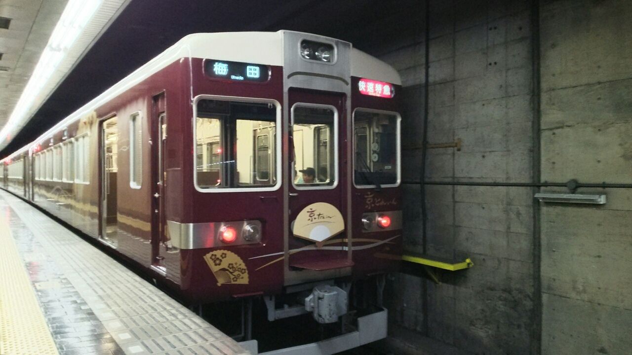 阪急6300系京とれいん 特別仕様＞さらば京とれいん6300系（大阪方先頭車）Nゲージ