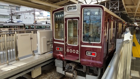 阪急8000系 Classic8000装飾の8002編成 : 鮮魚特急・ボックス席