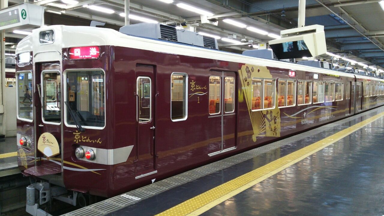 阪急6300系京とれいん 鉄道模型 :: ホビーセンターカトー(KATO)_10-941_阪急6300系「京
