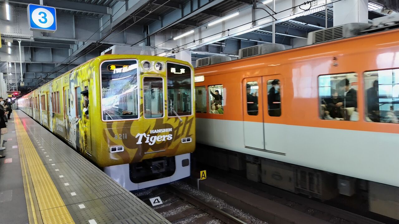 阪神番号板３１１１先頭車 阪神番号板3111先頭車