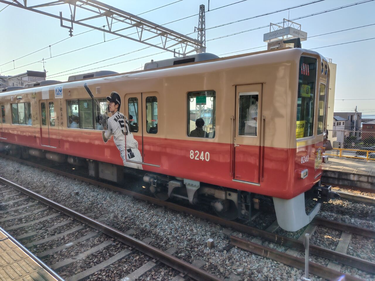 大幅再値下　阪神タイガース　風水金運　ビンテージ 2勝2敗！ 阪神タイガース90周年ラッピングトレインを撮る | のとしんの