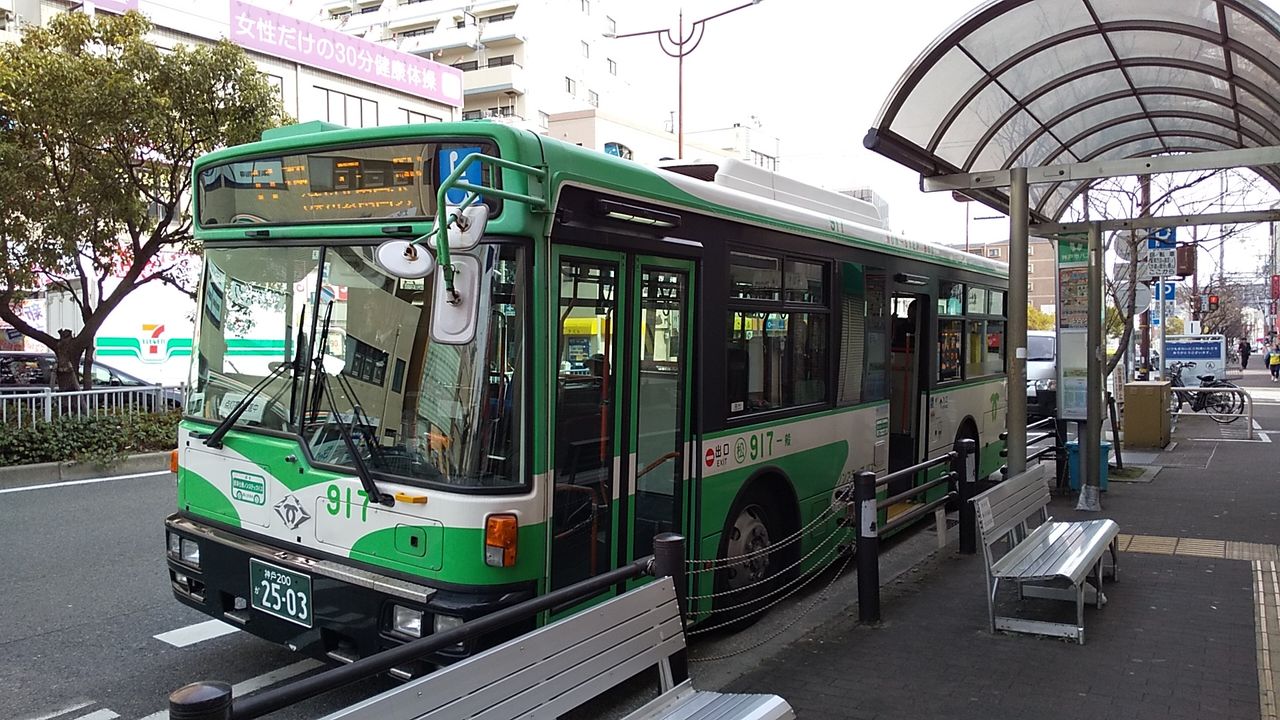 75 系統 市バス 神戸
