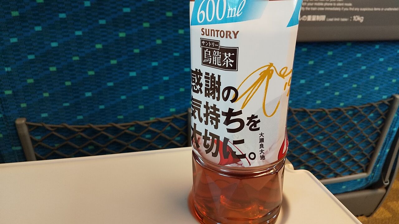 ひろしま駅弁 ワンチームでリーグ優勝奪還 弁当 鮮魚特急 ボックス席