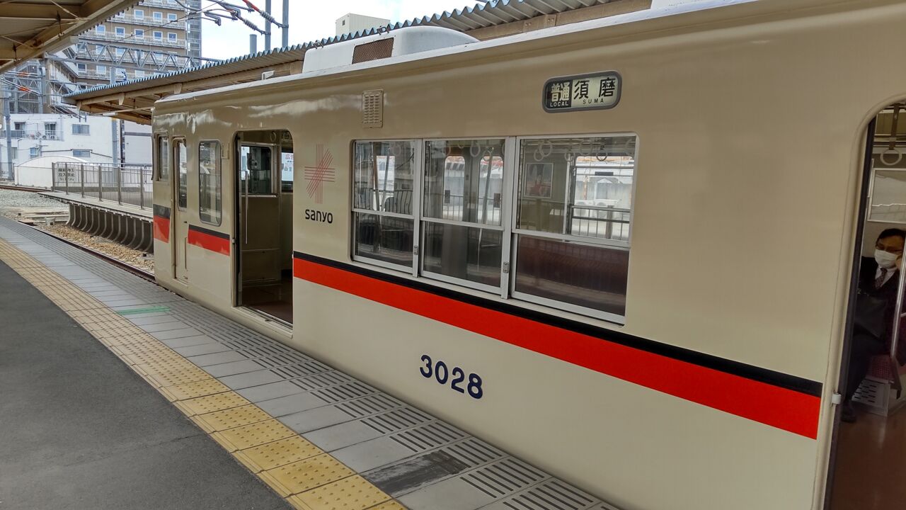 山陽電鉄 - 3000系 側面方向幕 公式通販 山陽電車 現行 山陽電車3000系