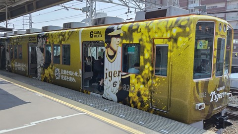 阪神番号板３１１１先頭車 阪神番号板3111先頭車 阪神番号板3111先頭車 阪神番号板3111