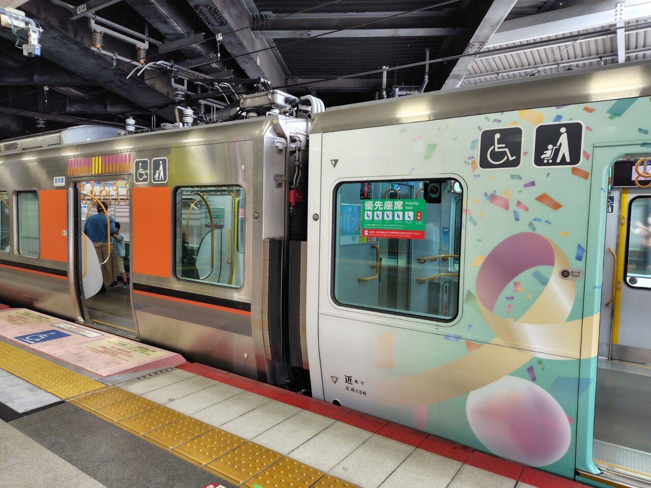 JR西日本323系】JR WEST Parade Train : 鮮魚特急・ボックス席