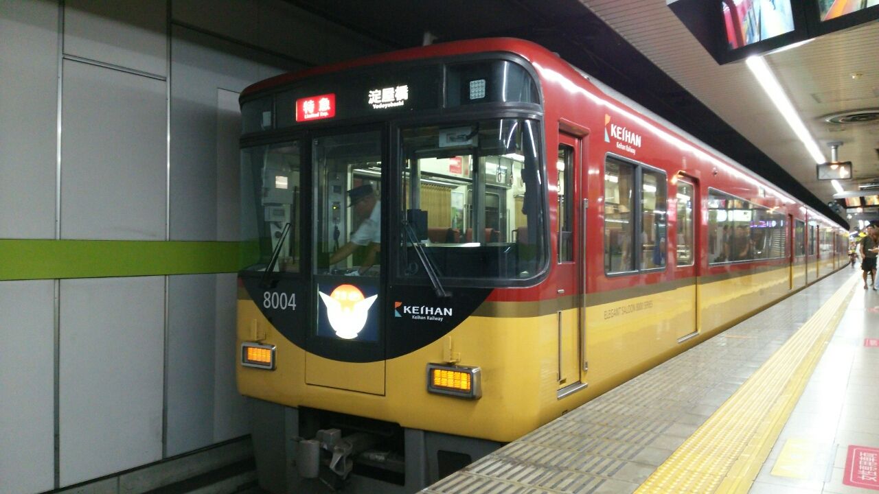 京阪8000系 : 鮮魚特急・ボックス席