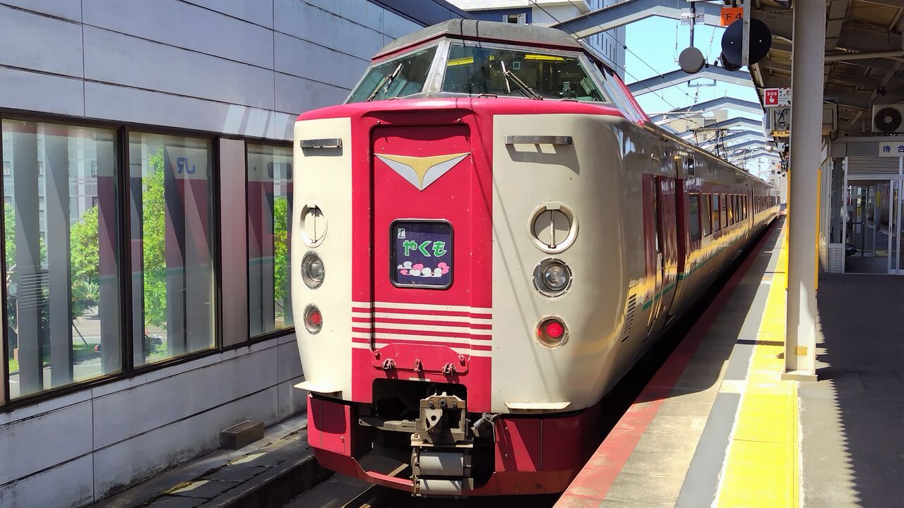 EXPO’８５サイエンストレインエキスポ号運転記念入場券（長野駅） EXPO'85サイエンストレインエキスポ号運転記念入場券（長野駅）