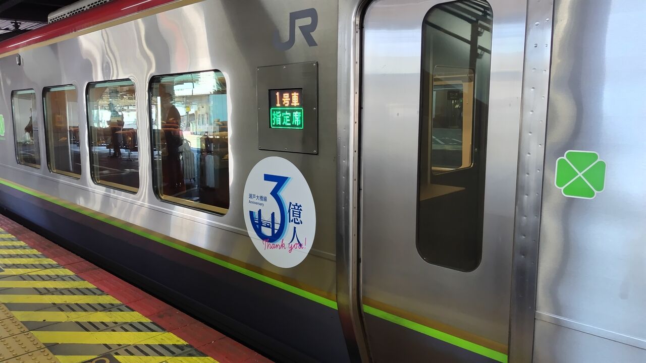 JR四国2700系 特急「南風9号」 : 鮮魚特急・ボックス席