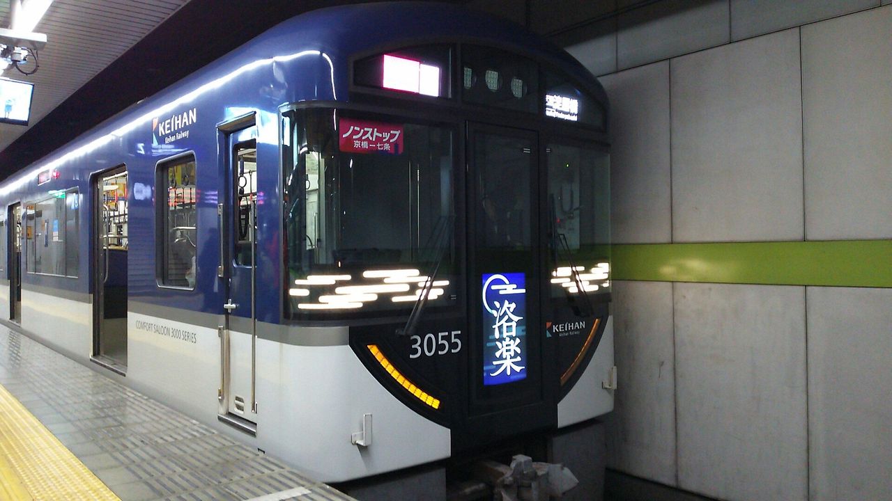 鉄道プレート 京阪(京阪電車)京阪特急旧3000系補助椅子案内プレート(当時物) 京阪電車旧3000系特急車 最後の活躍を回顧する 中編 | 「EXPO2025 大阪