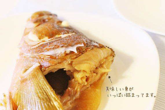 アコウを かぶと煮 でいただく お魚seasons アコウを かぶと煮 でいただく お魚seasons