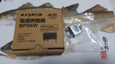 自主自粛中にジャンクデスクトップpcを Px Mlt5pe でtv視聴 録画専用機に 釣りと山とアマチュア無線と 自主自粛中にジャンクデスクトップpcを Px Mlt5pe でtv視聴 録画専用機に 釣りと山とアマチュア無線と