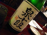 IMG_0197
