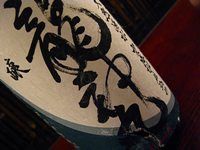 IMG_0186