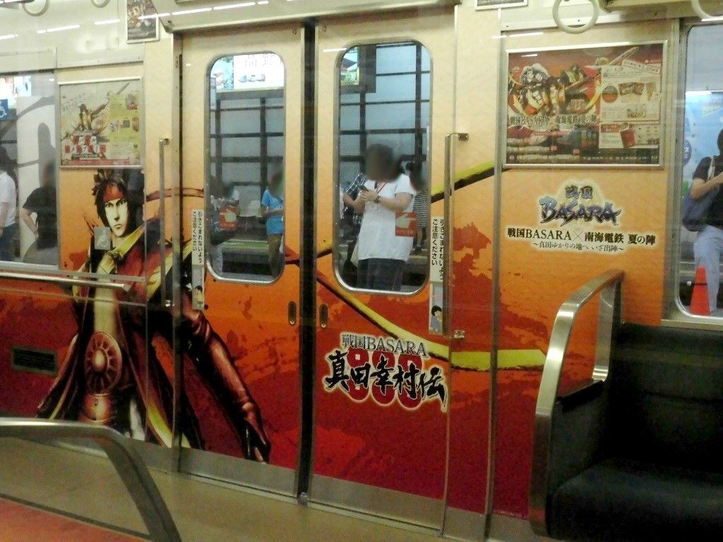 イメージ 8