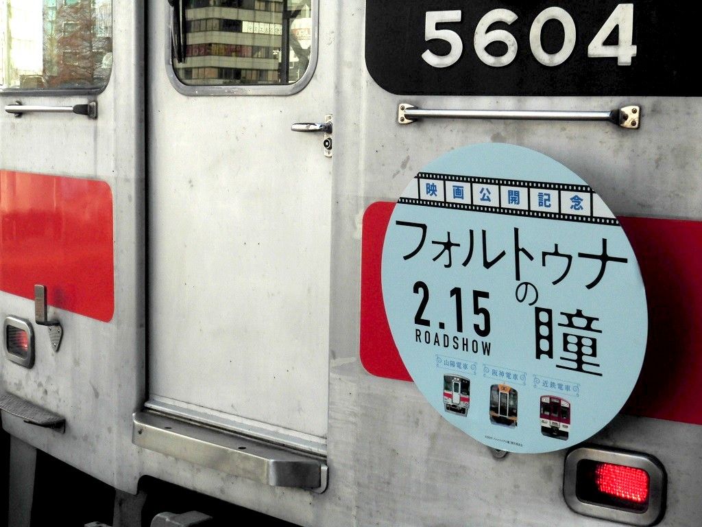イメージ 2