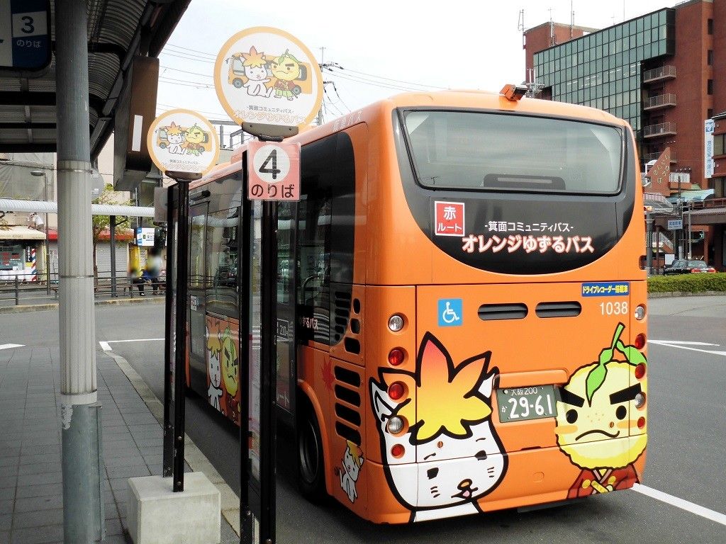 イメージ 4