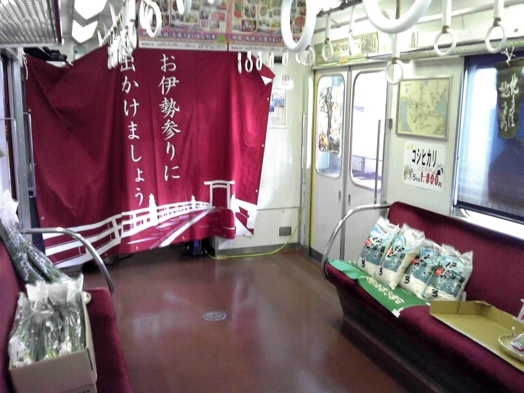 イメージ 2