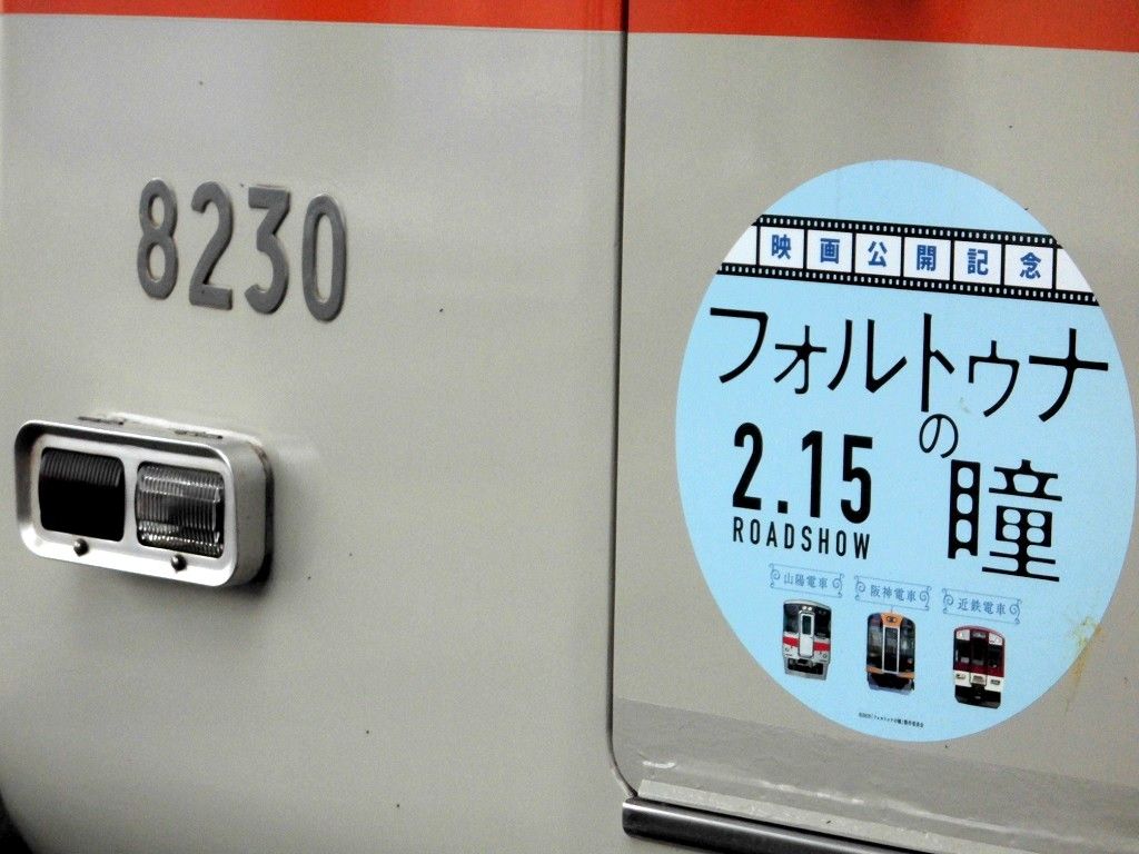 イメージ 4