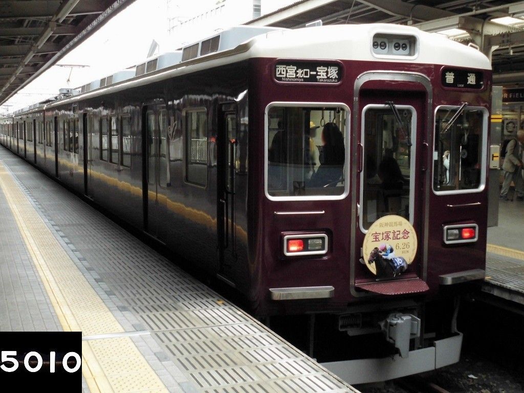 イメージ 4