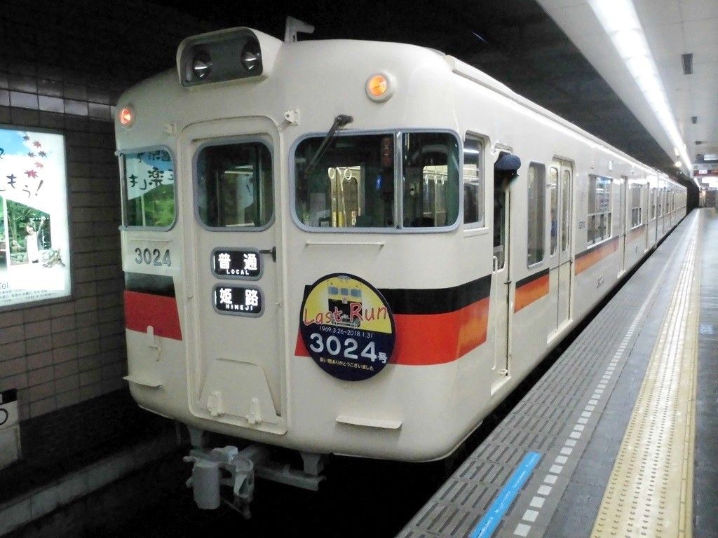イメージ 4