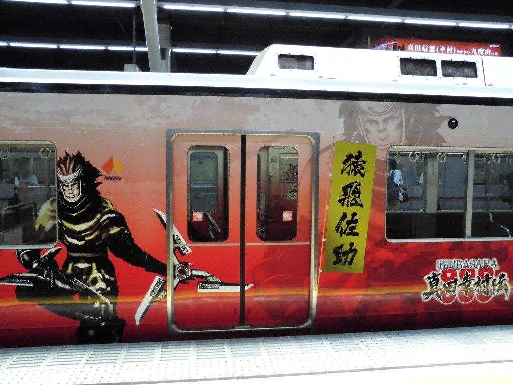 イメージ 12