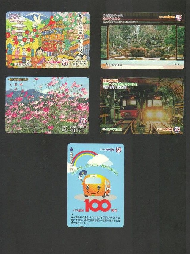 スルッとKansai管内の電車（バス）情報局:2012年05月26日