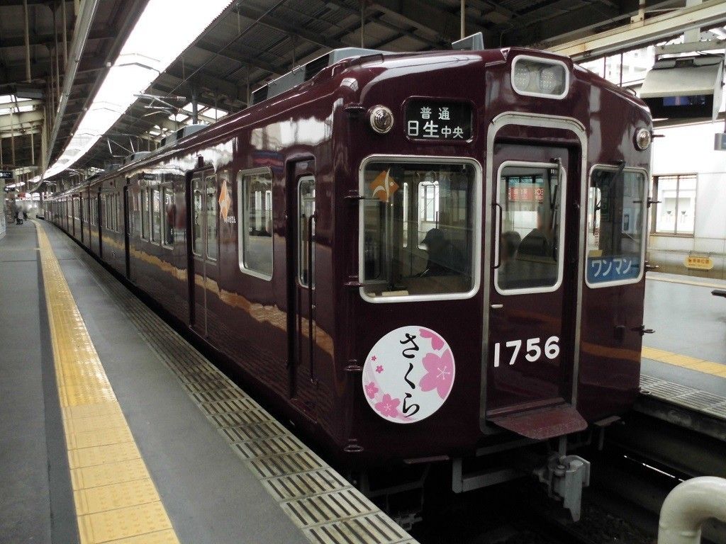 イメージ 2