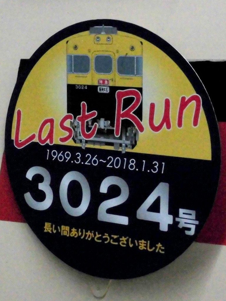 イメージ 6