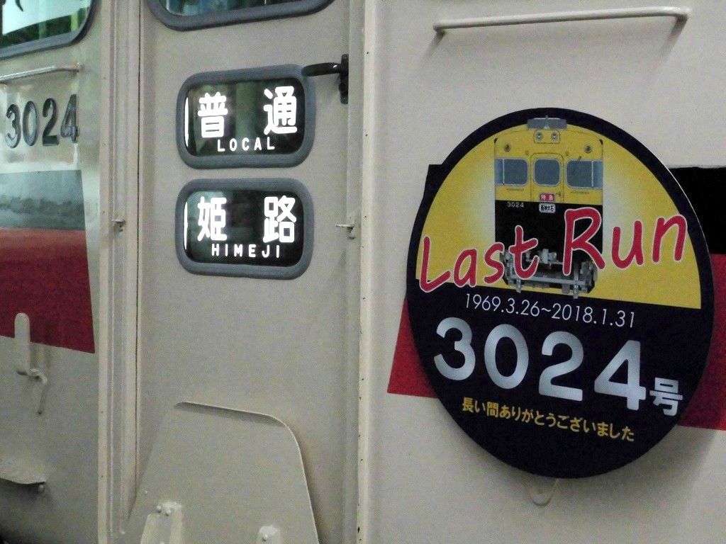 イメージ 5