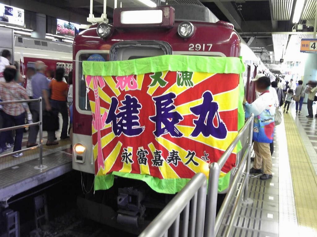 イメージ 1