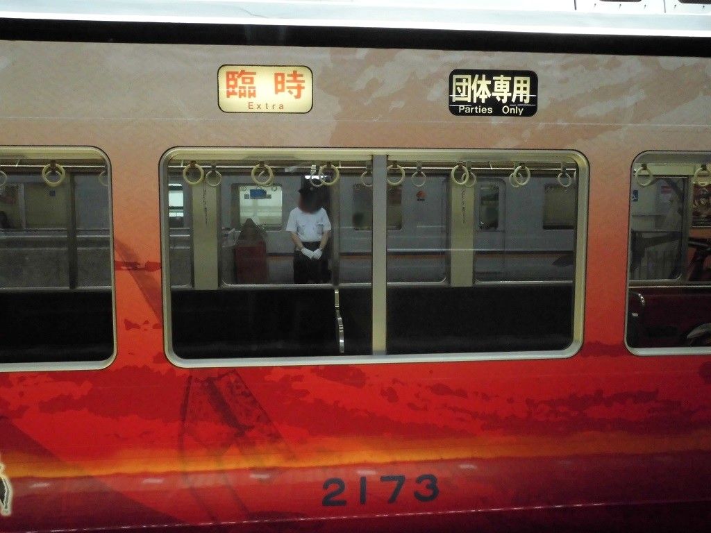 イメージ 4