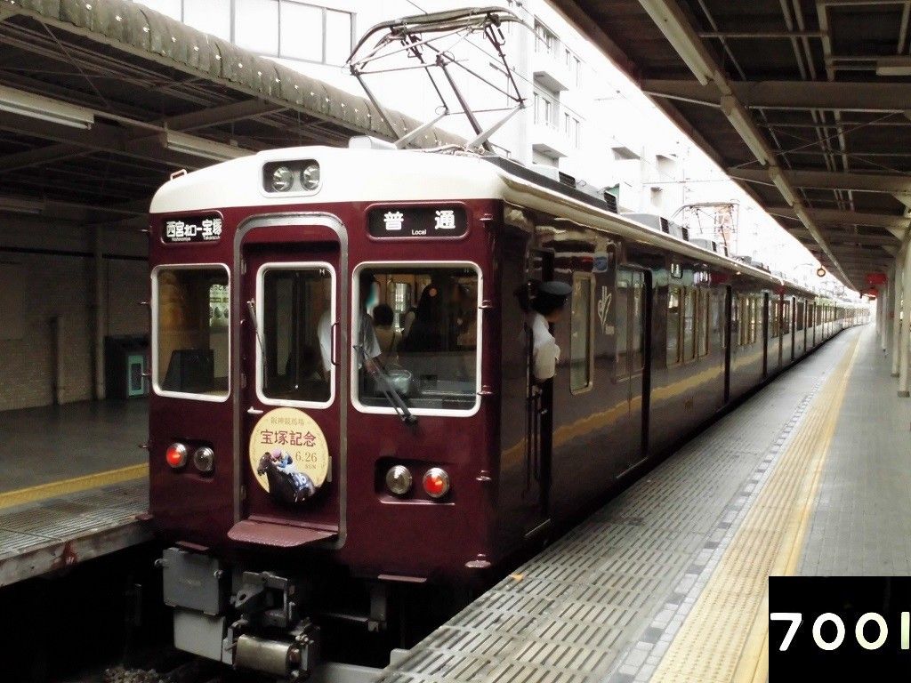 イメージ 2